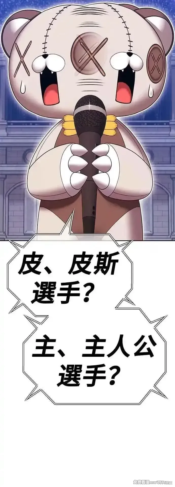 第二季 第47话113