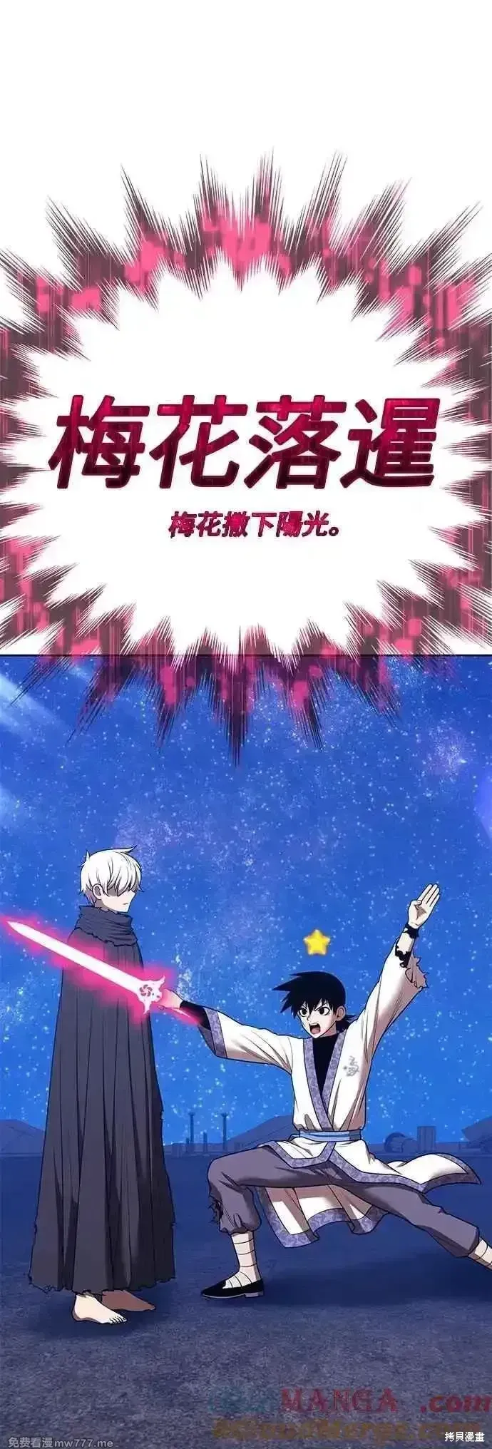 第二季 第51话4