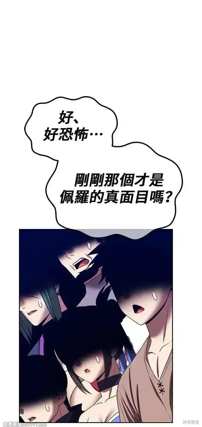 第二季 第41话133