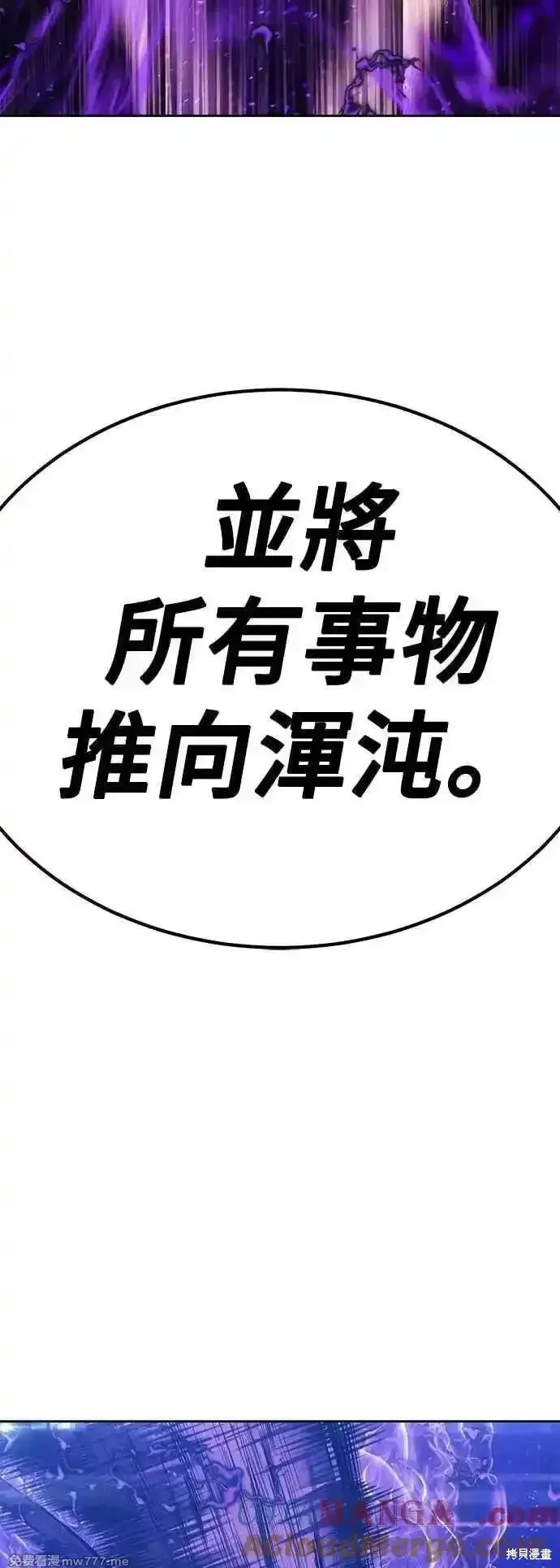 第二季 第51话144