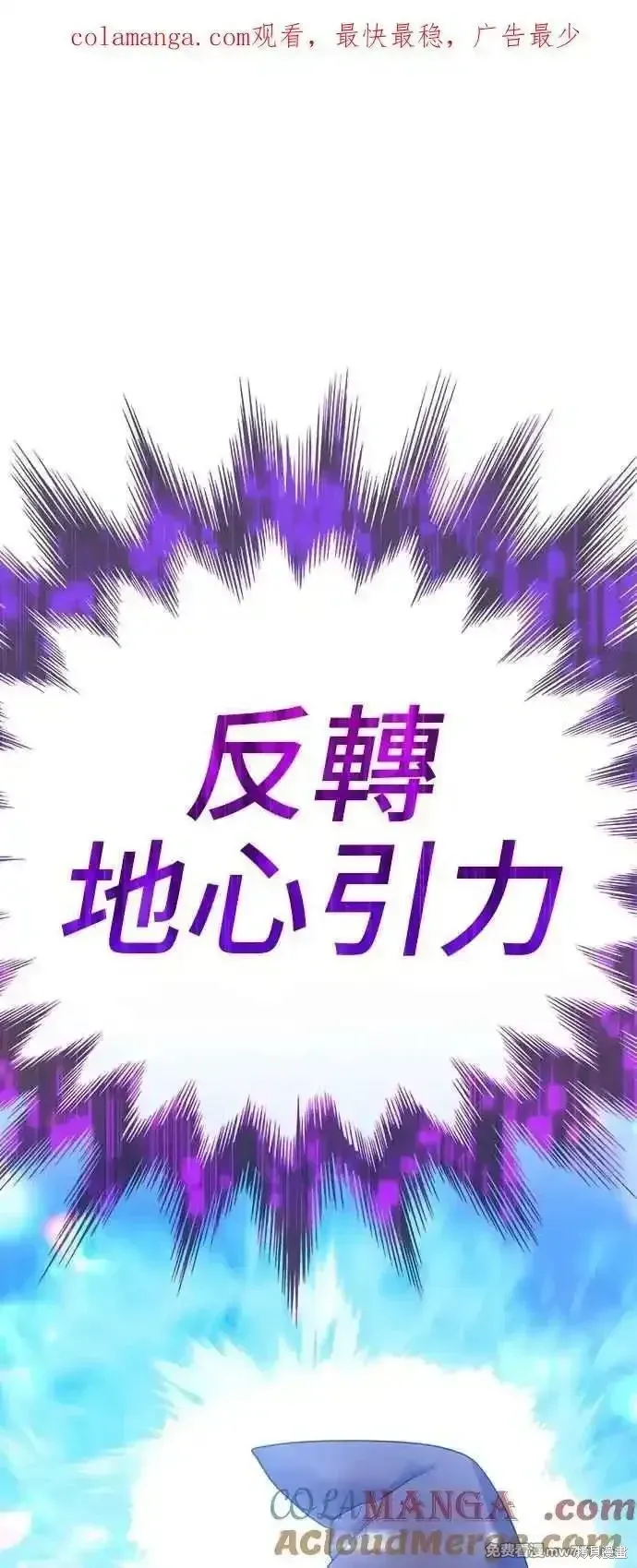 第二季 第44话0