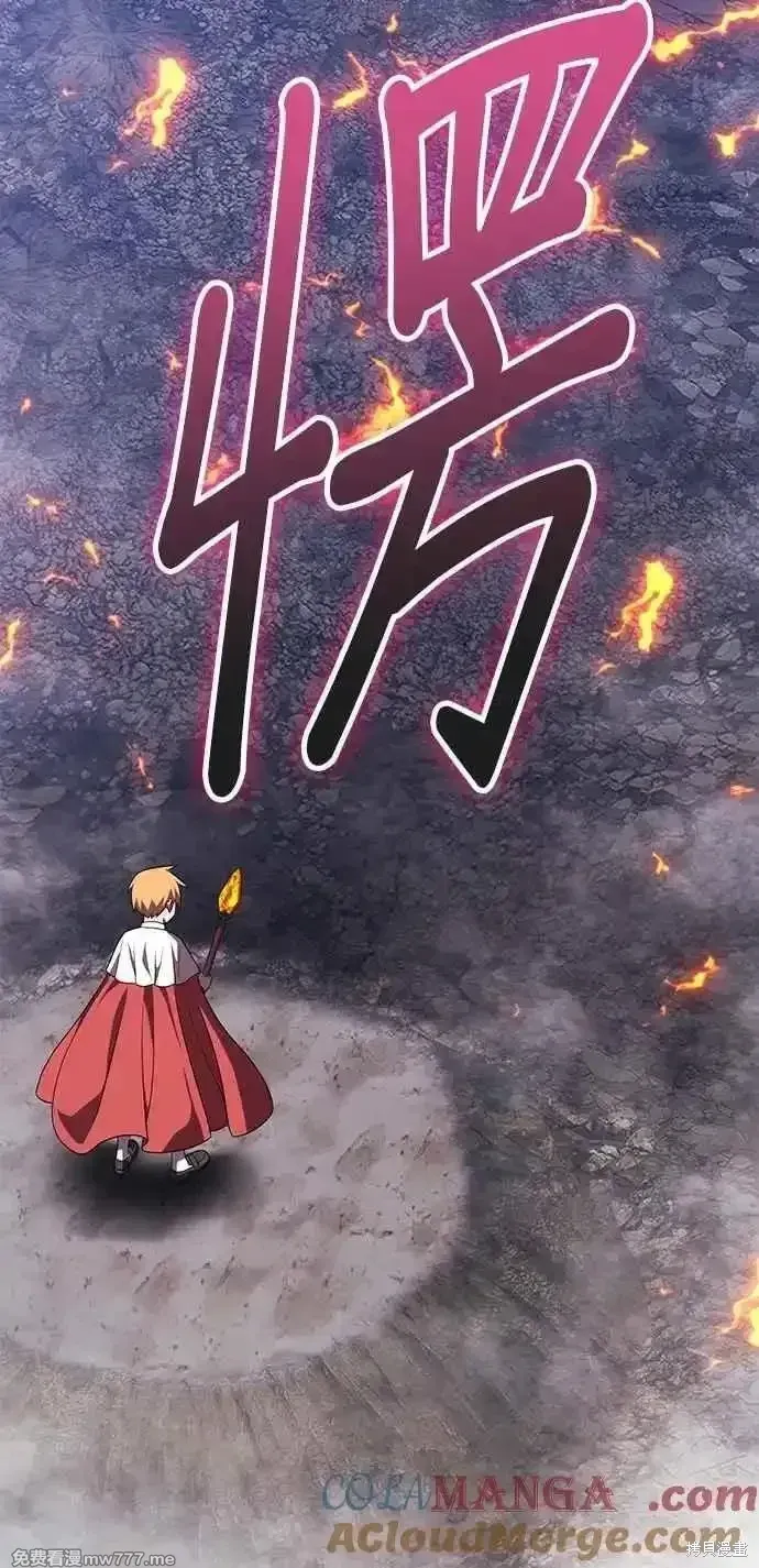 第二季 第43话172