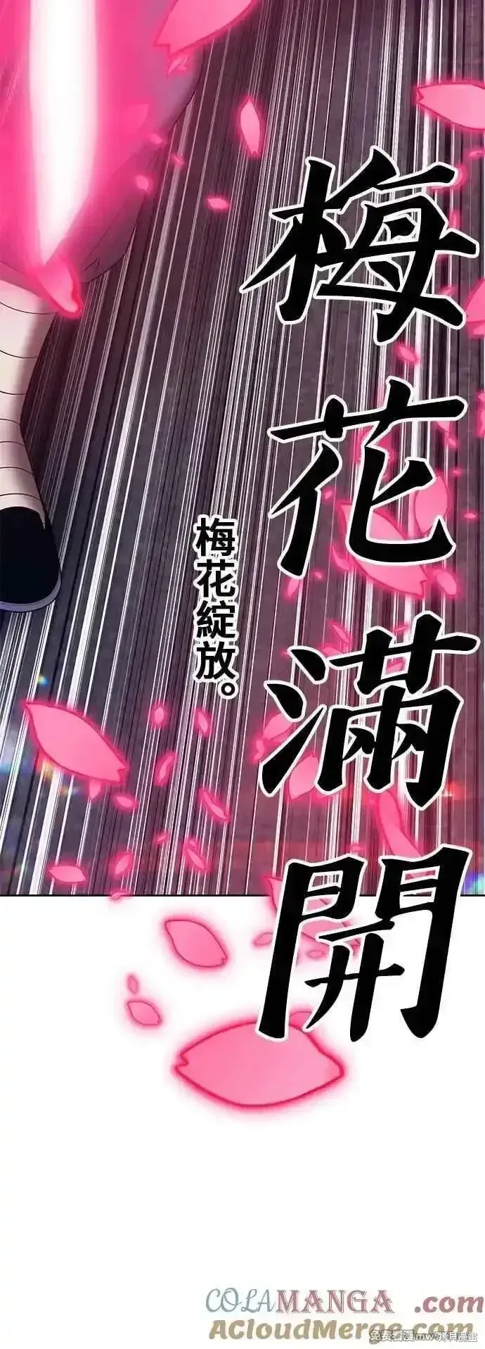 第二季 第50话112