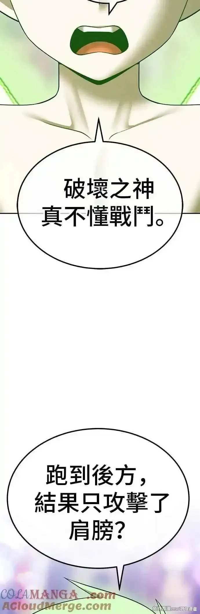 第二季 第44话116