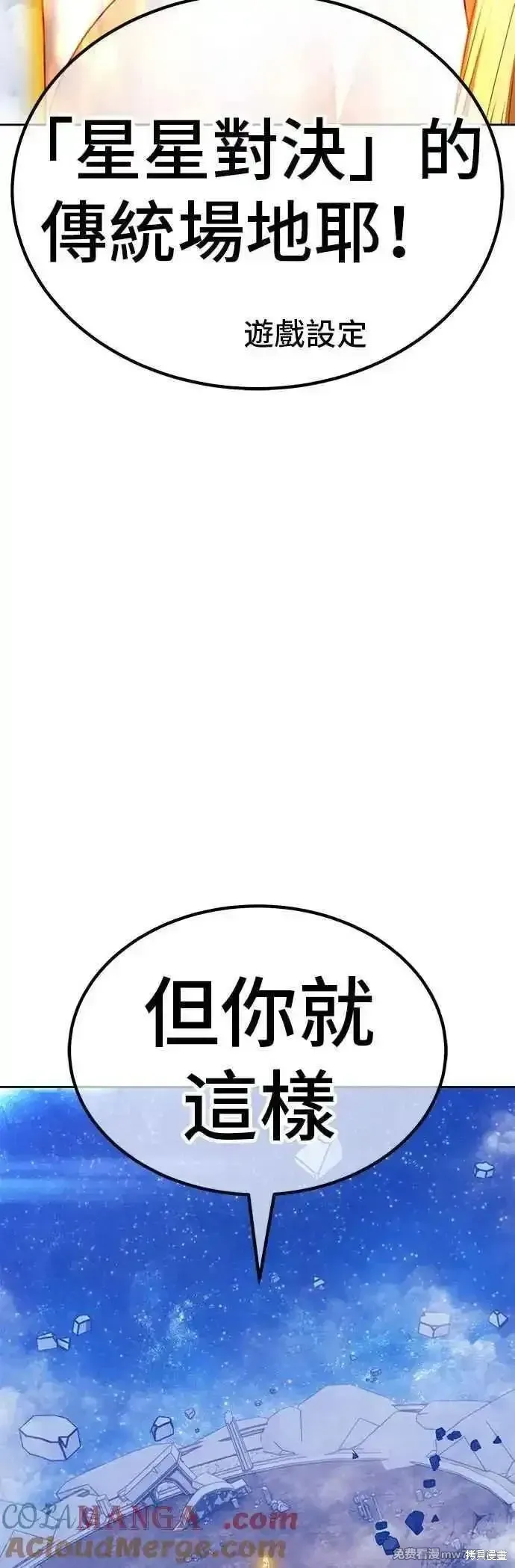 第二季 第51话168