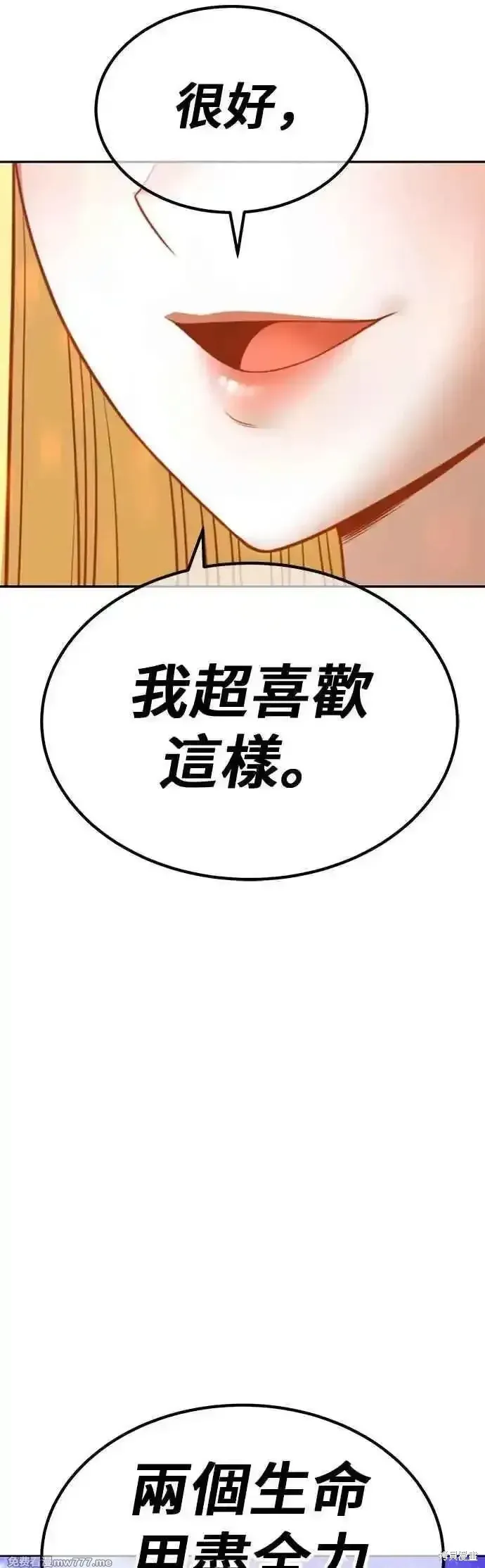 第二季 第51话90
