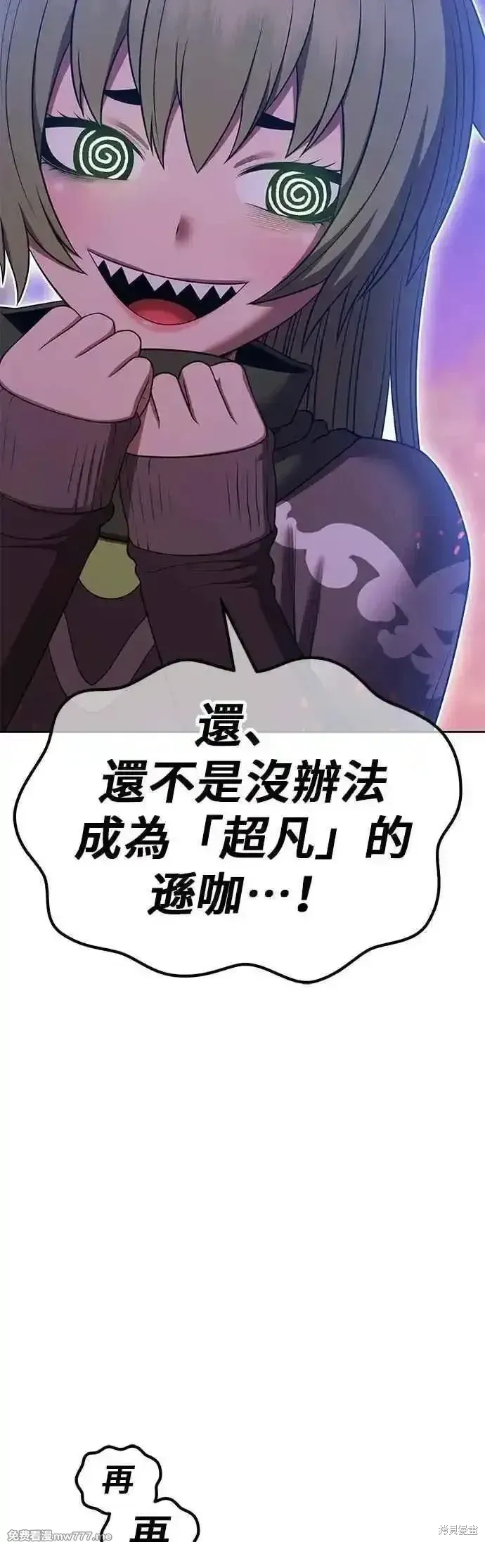 第二季 第47话50