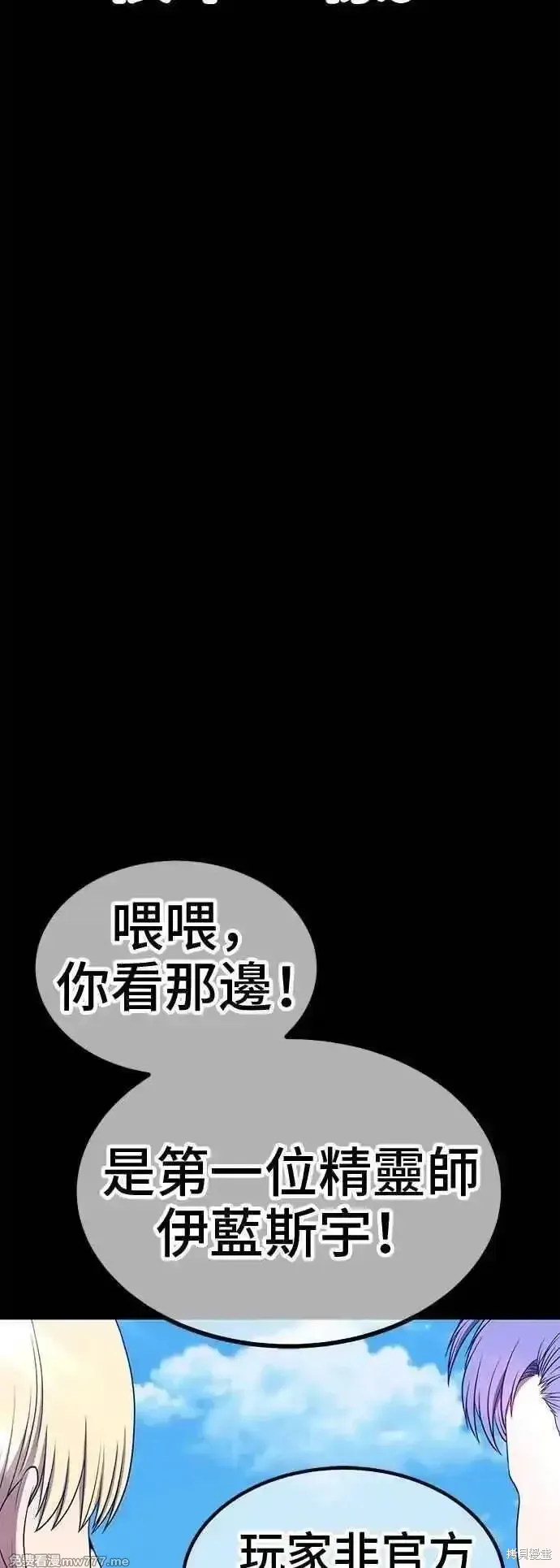 第二季 第40话39