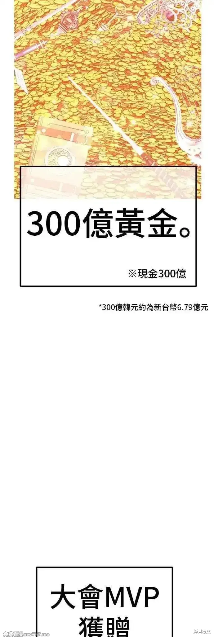 第二季 第51话215