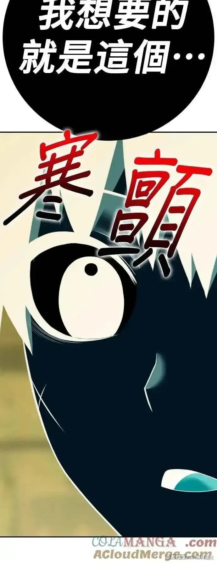 第二季 第49话4