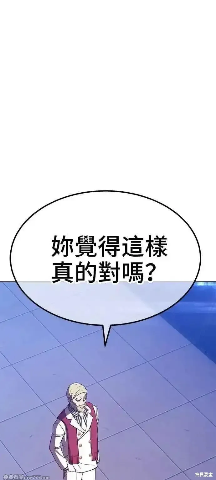第二季 第41话270