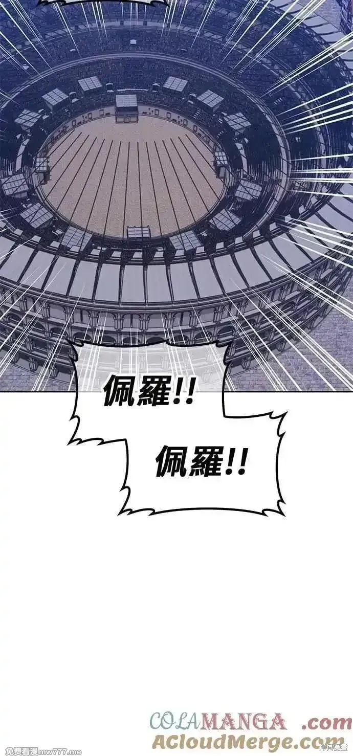 第二季 第41话200
