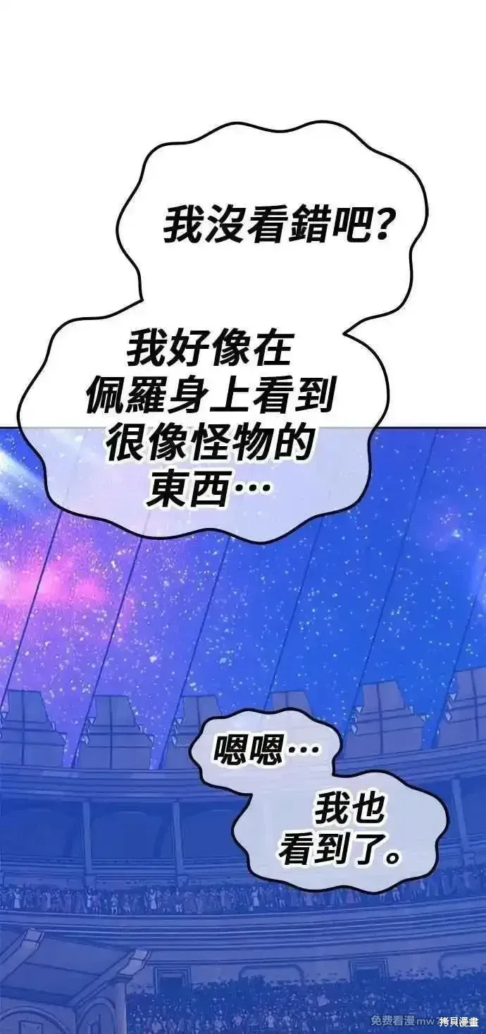 第二季 第41话131
