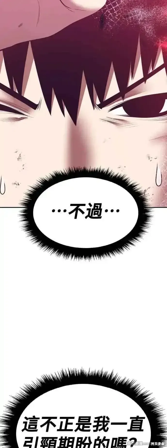 第二季 第51话51