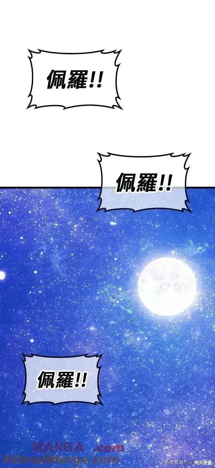 第二季 第41话204