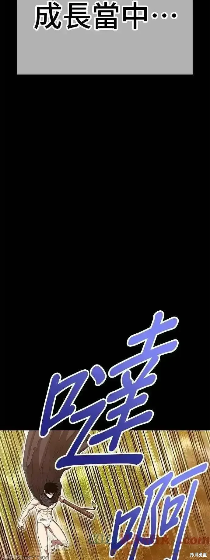 第二季 第49话84