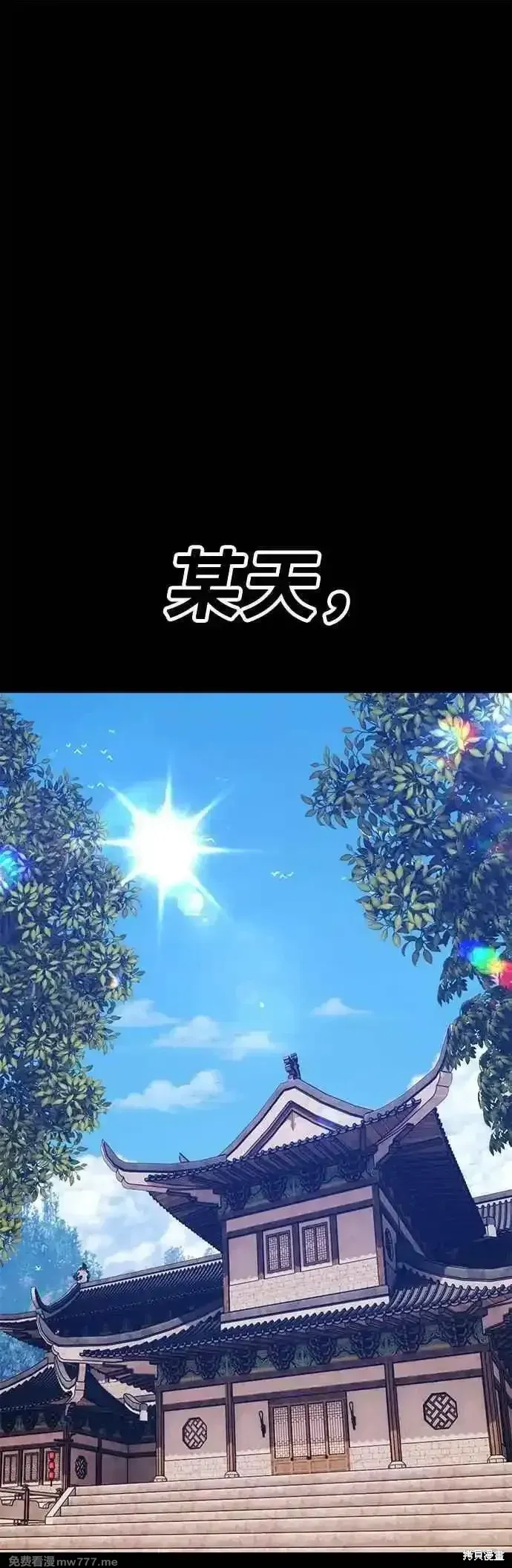 第二季 第48话93
