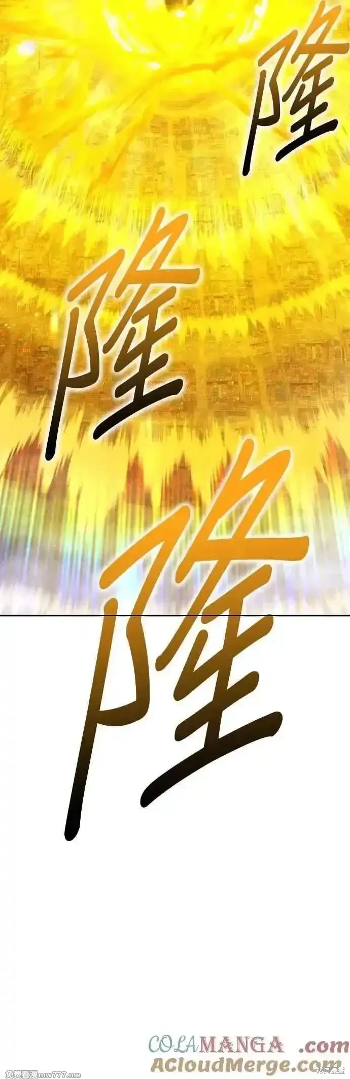 第二季 第45话176