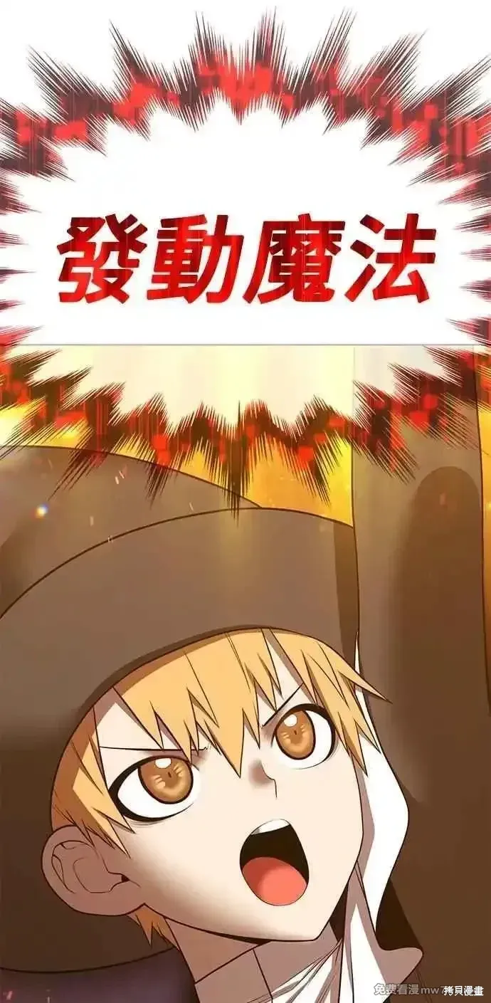 第二季 第43话85