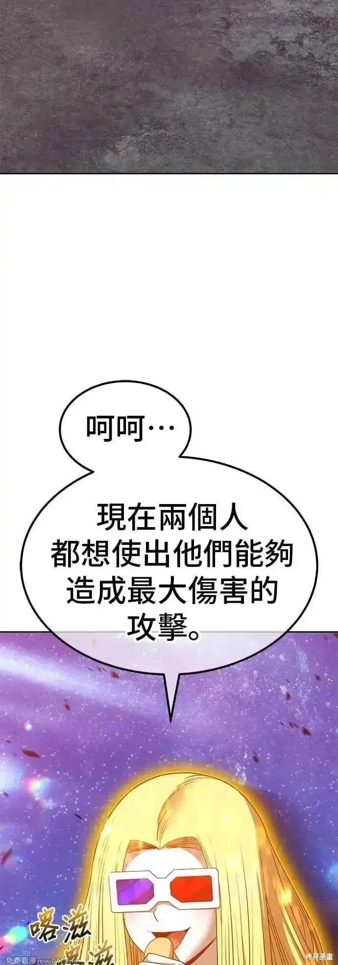 第二季 第51话83