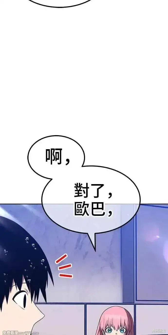 第二季 第42话57