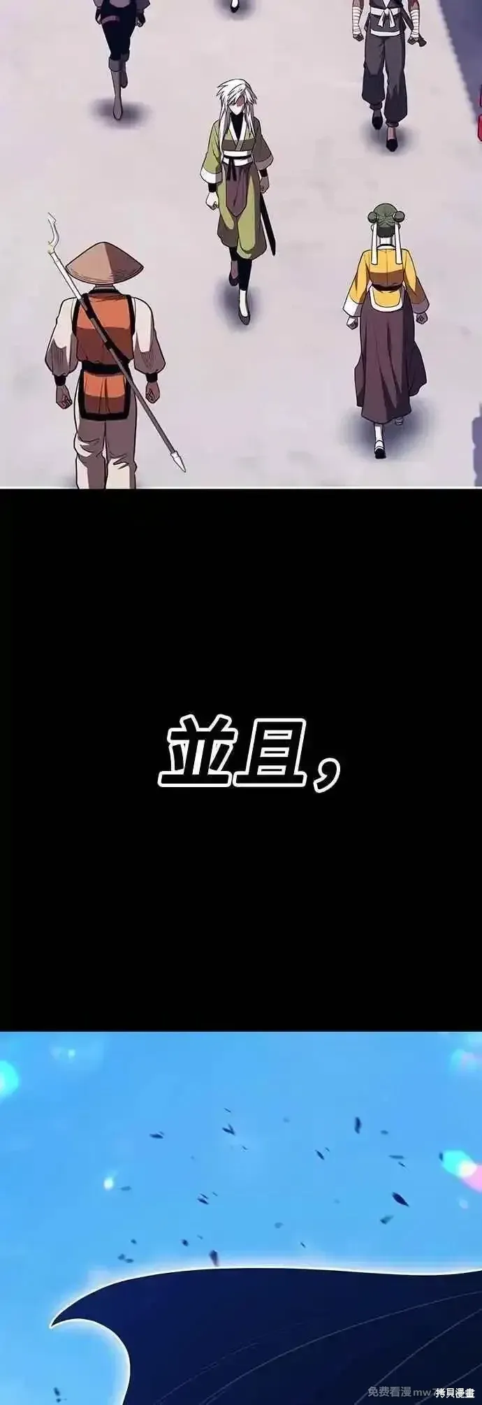 第二季 第48话90