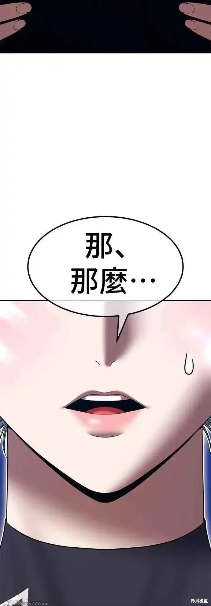 第二季 第51话233