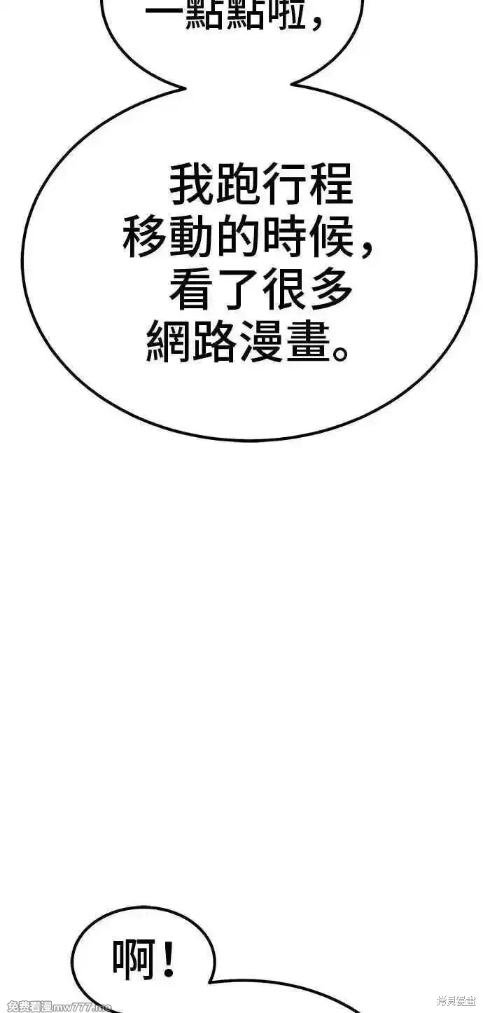 第二季 第42话251