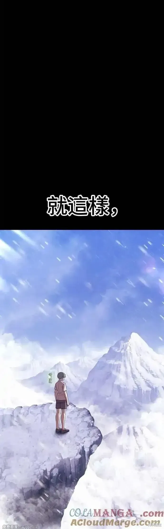 第二季 第40话32