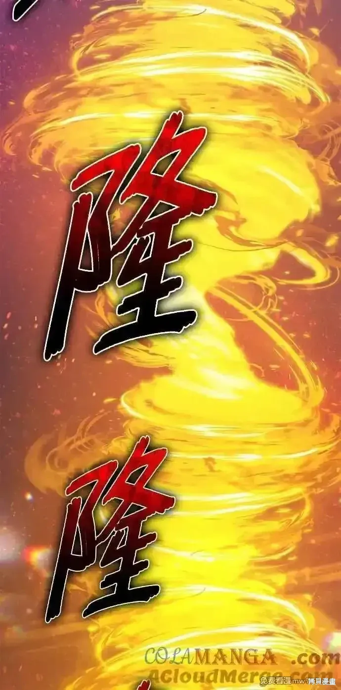 第二季 第43话60