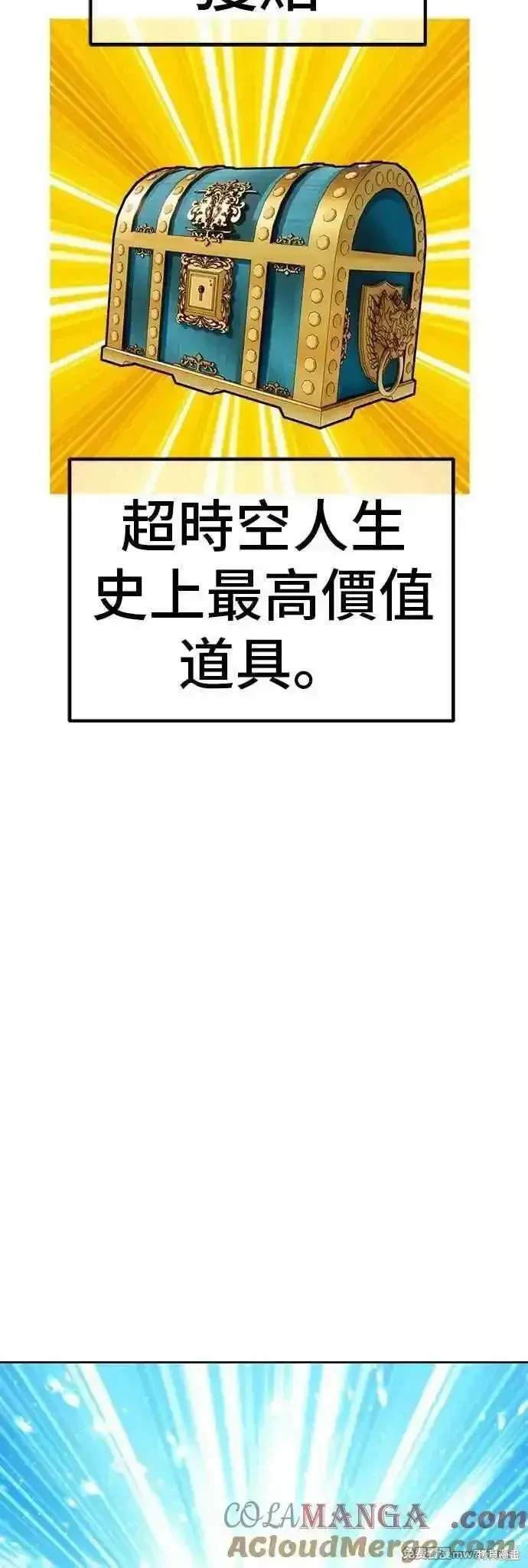 第二季 第51话216
