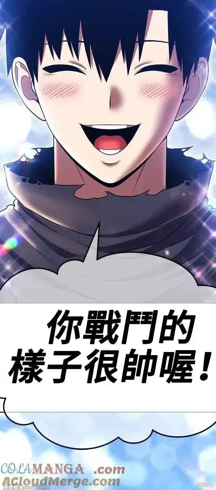 第二季 第41话176
