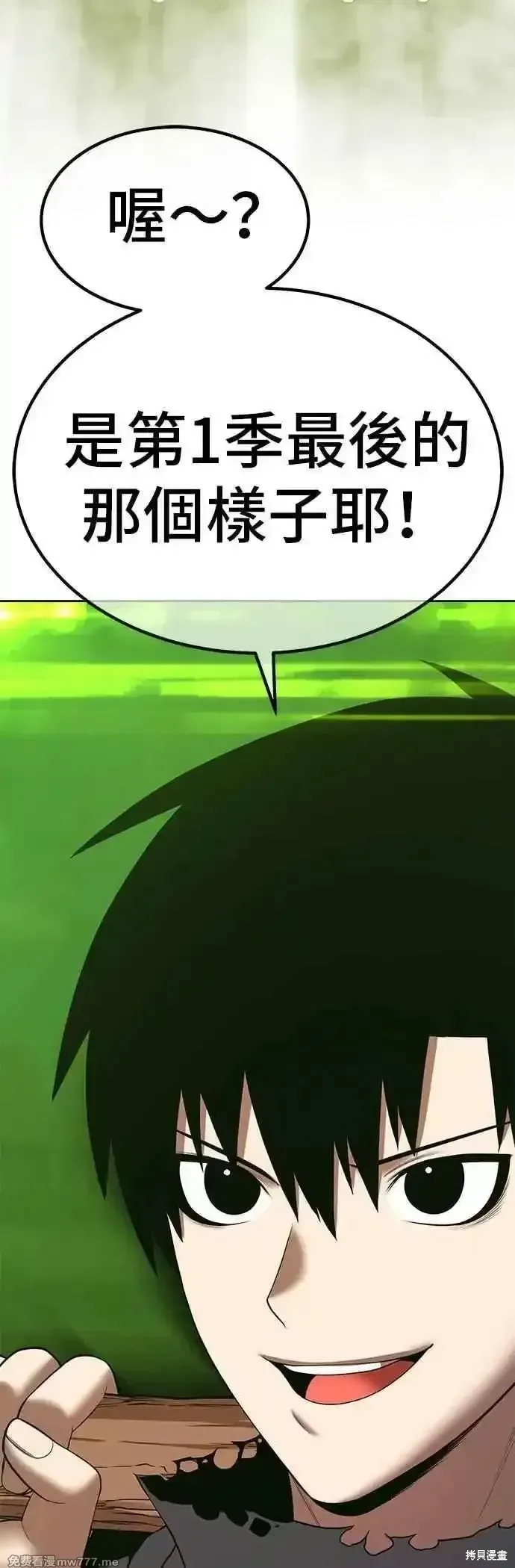 第二季 第46话171