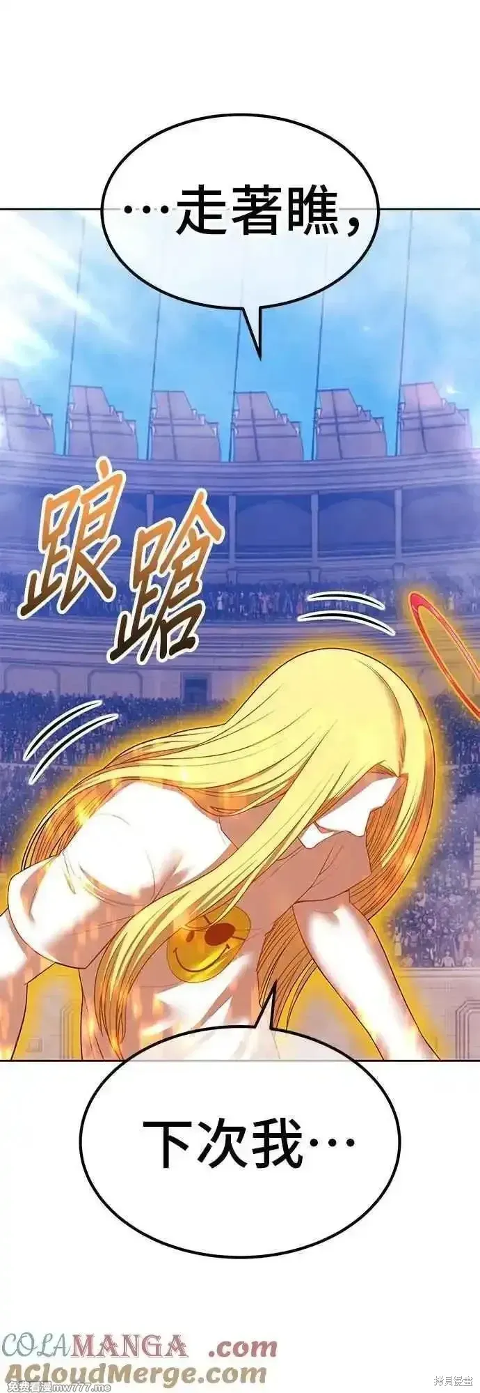第二季 第44话148