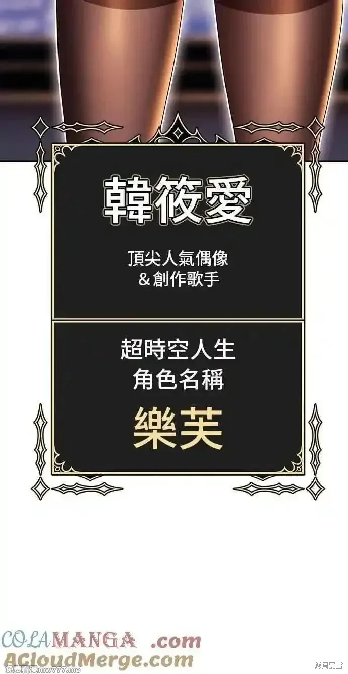 第二季 第42话8