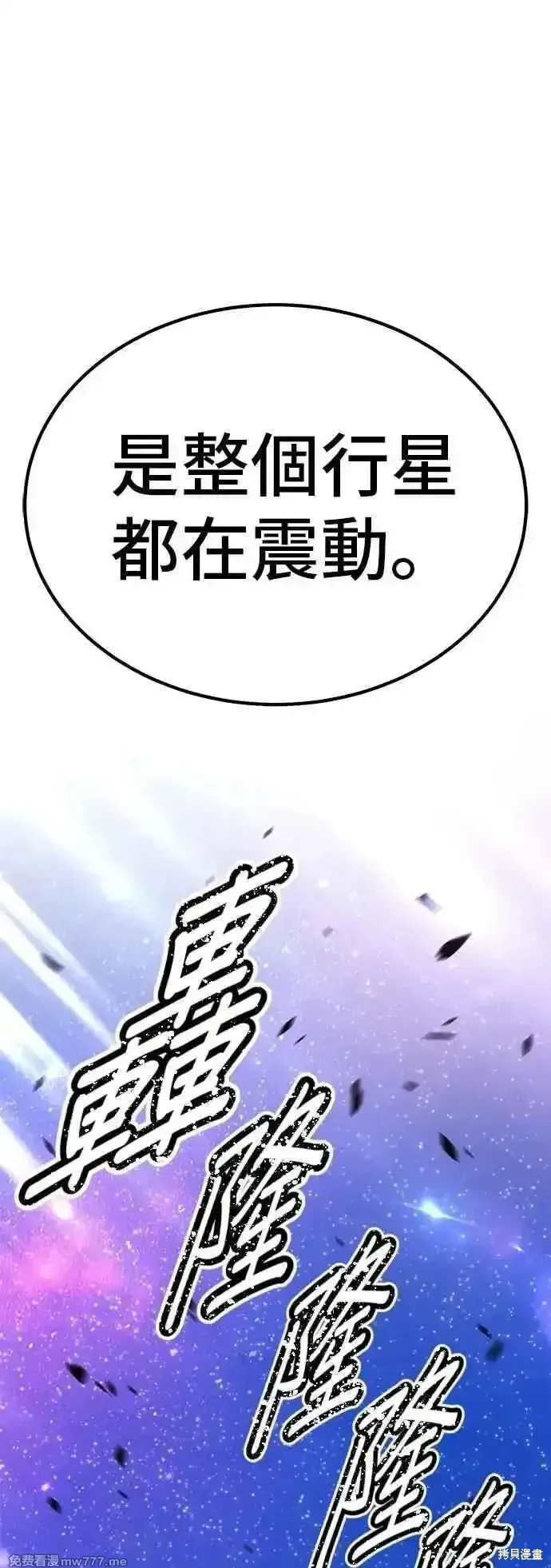 第二季 第48话33