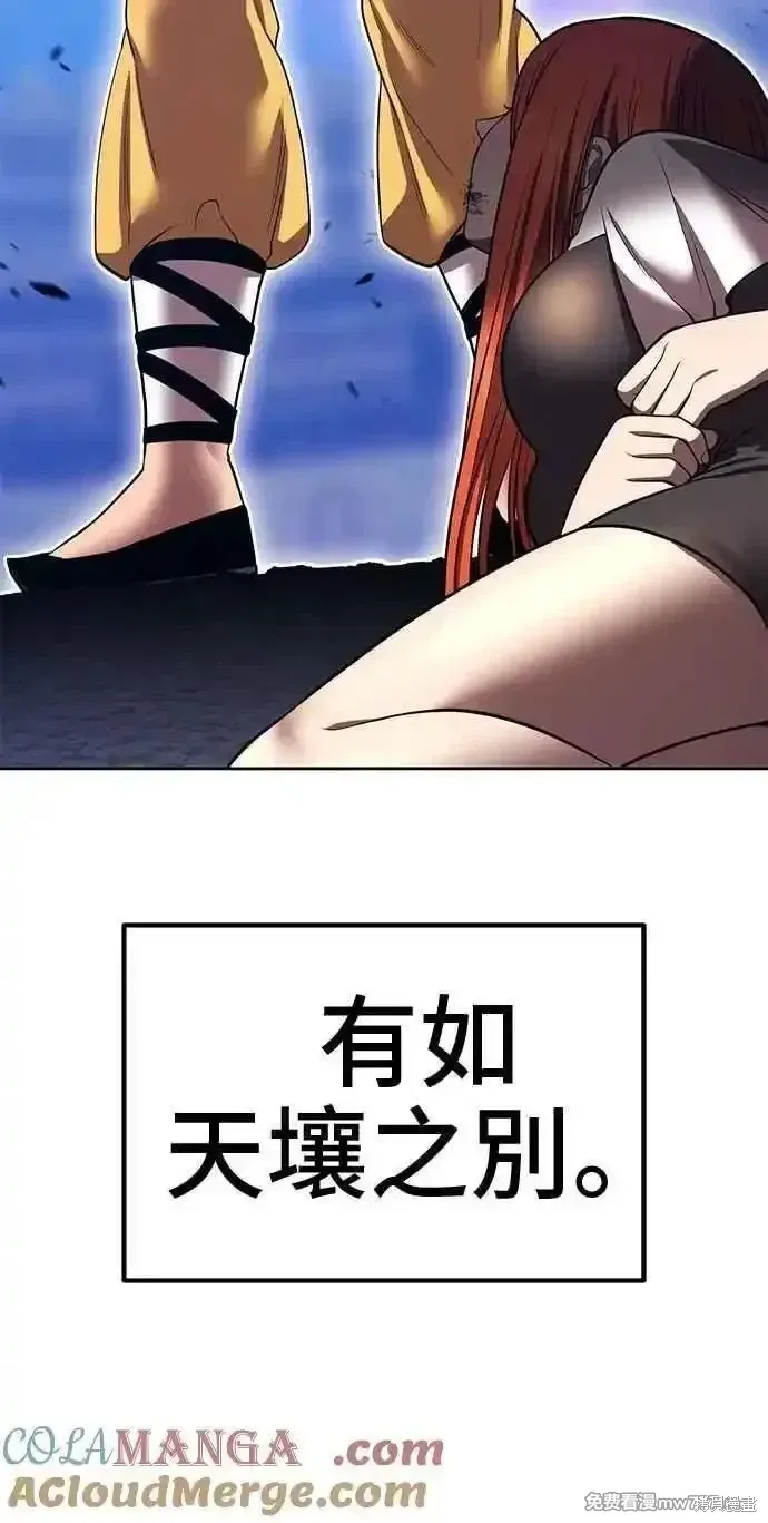 第二季 第43话248