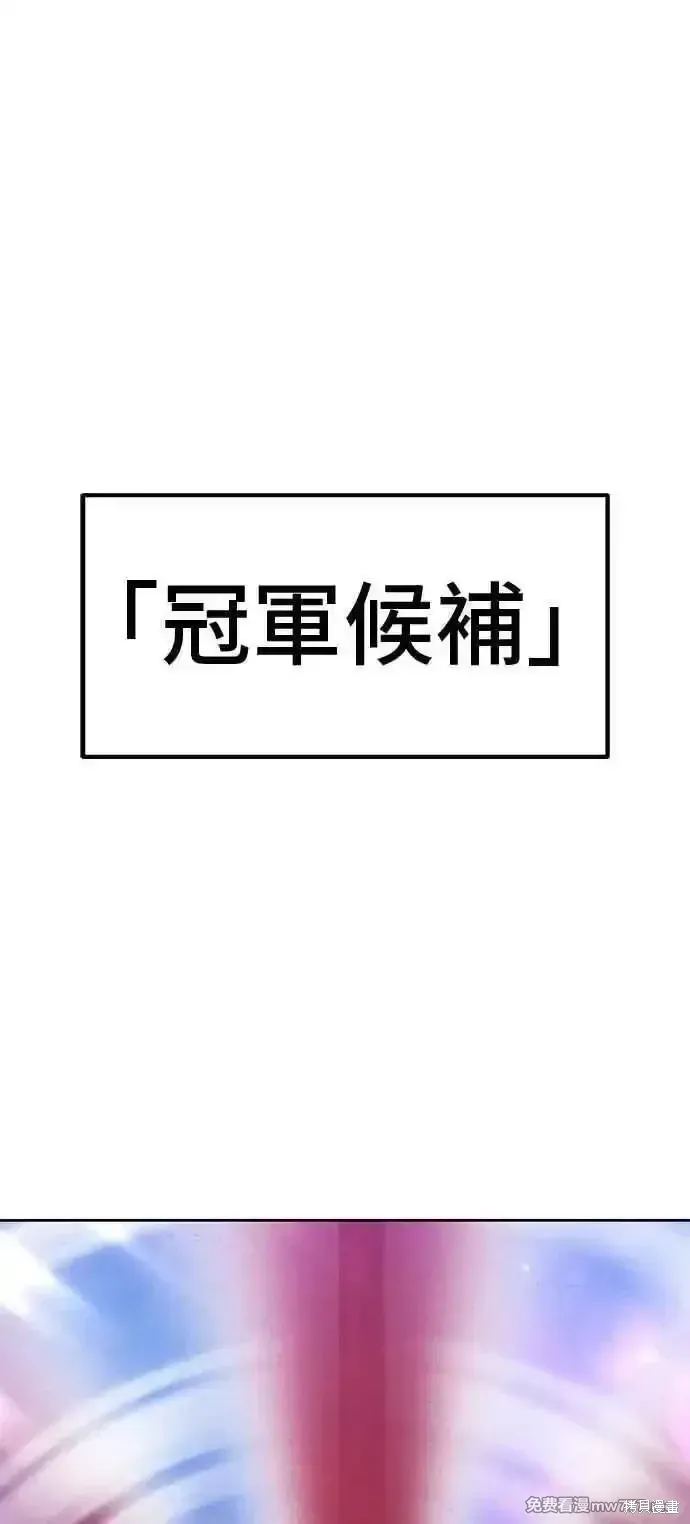 第二季 第43话234