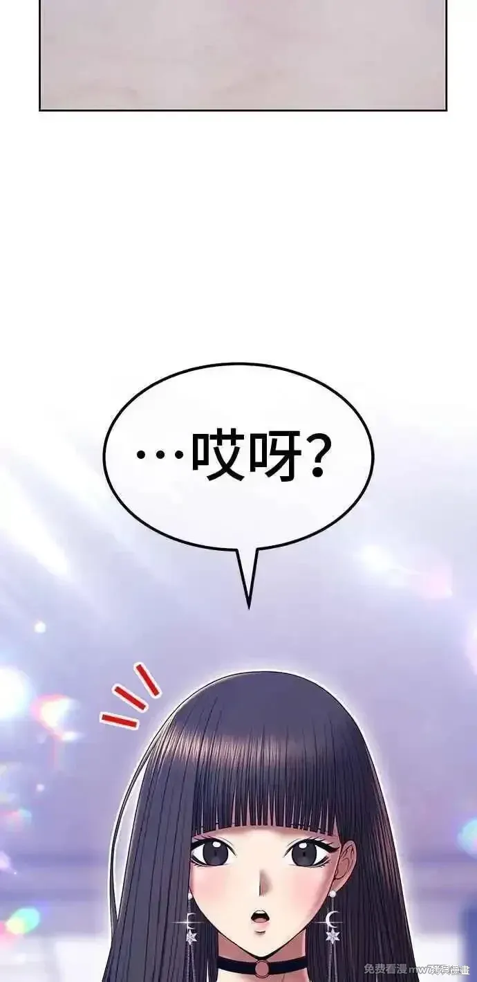 第二季 第42话86