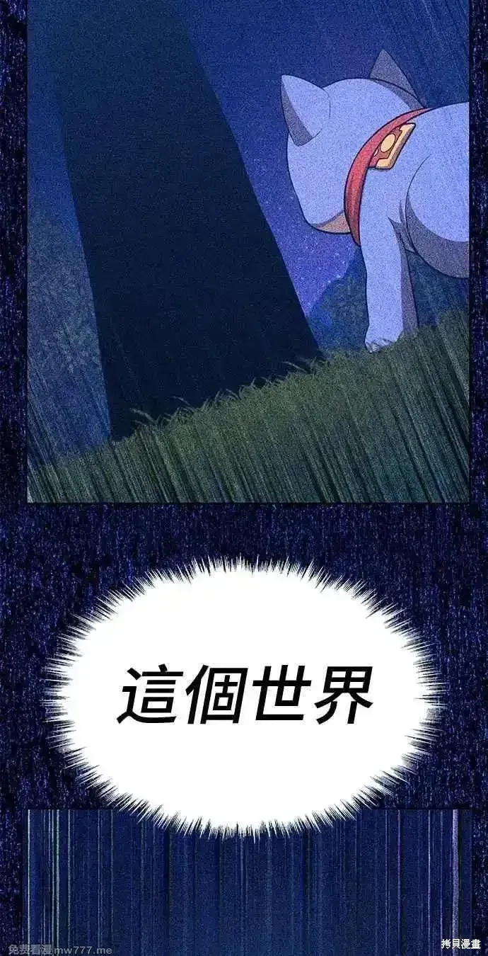 第二季 第40话197