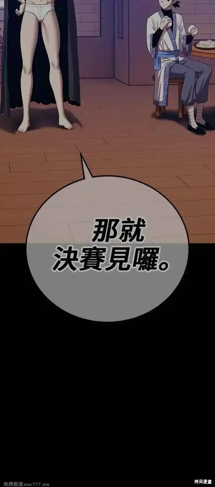 第二季 第42话209
