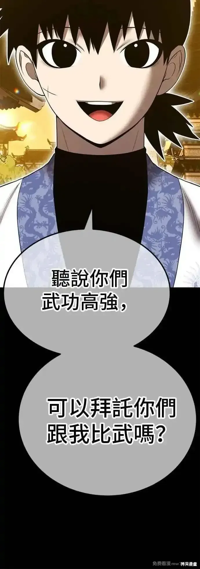 第二季 第49话66