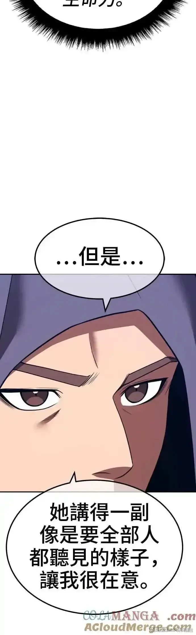 第二季 第40话92