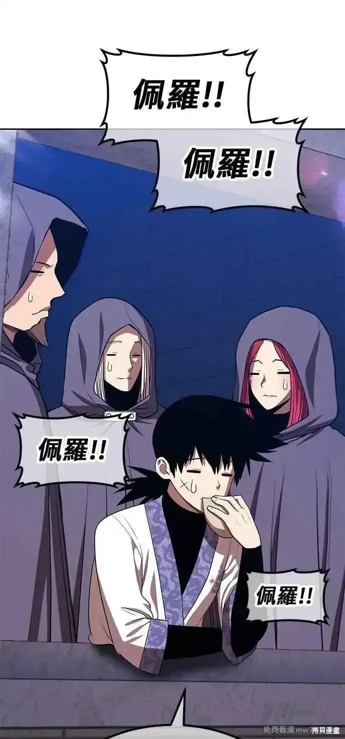 第二季 第41话201