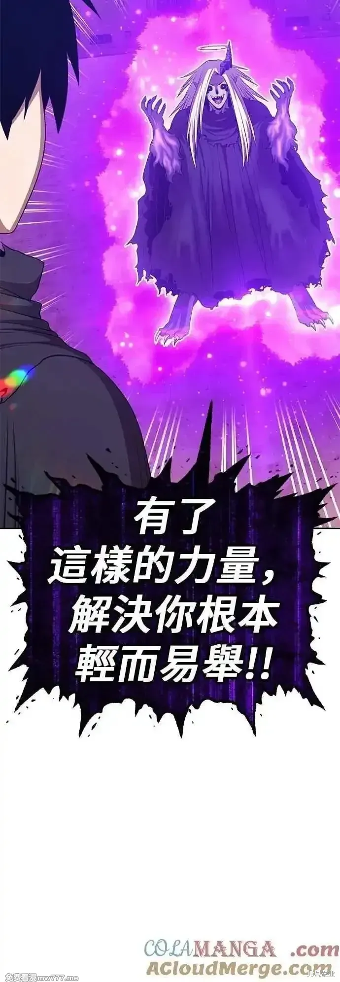 第二季 第44话180
