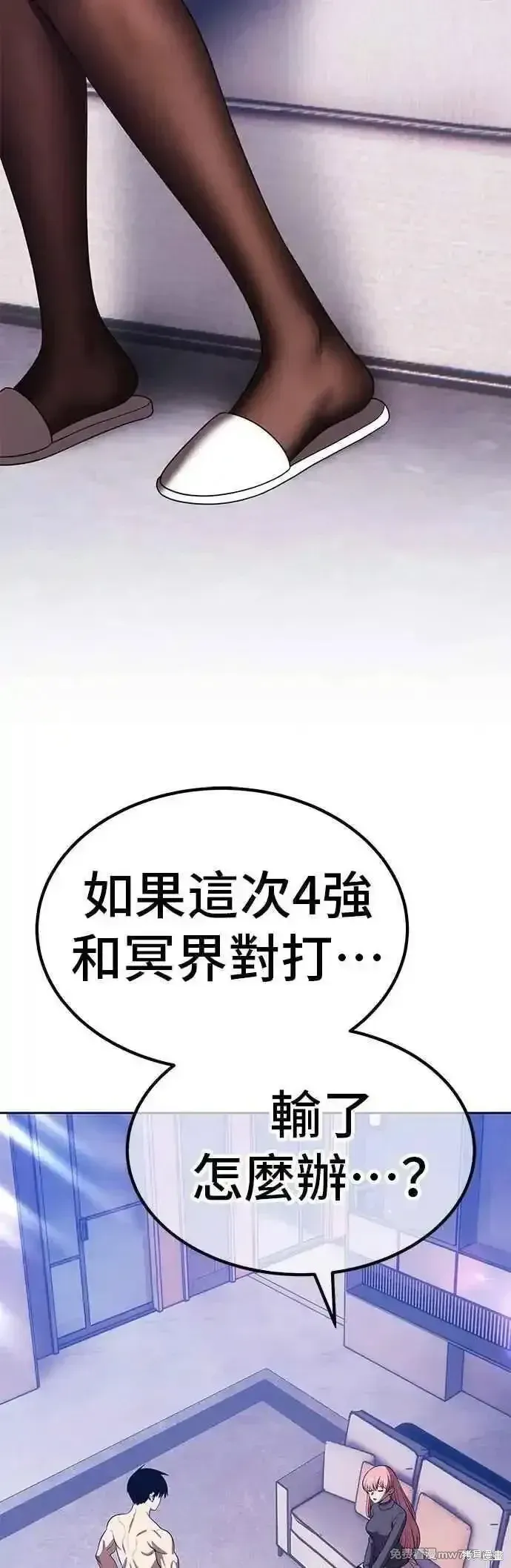 第二季 第44话25