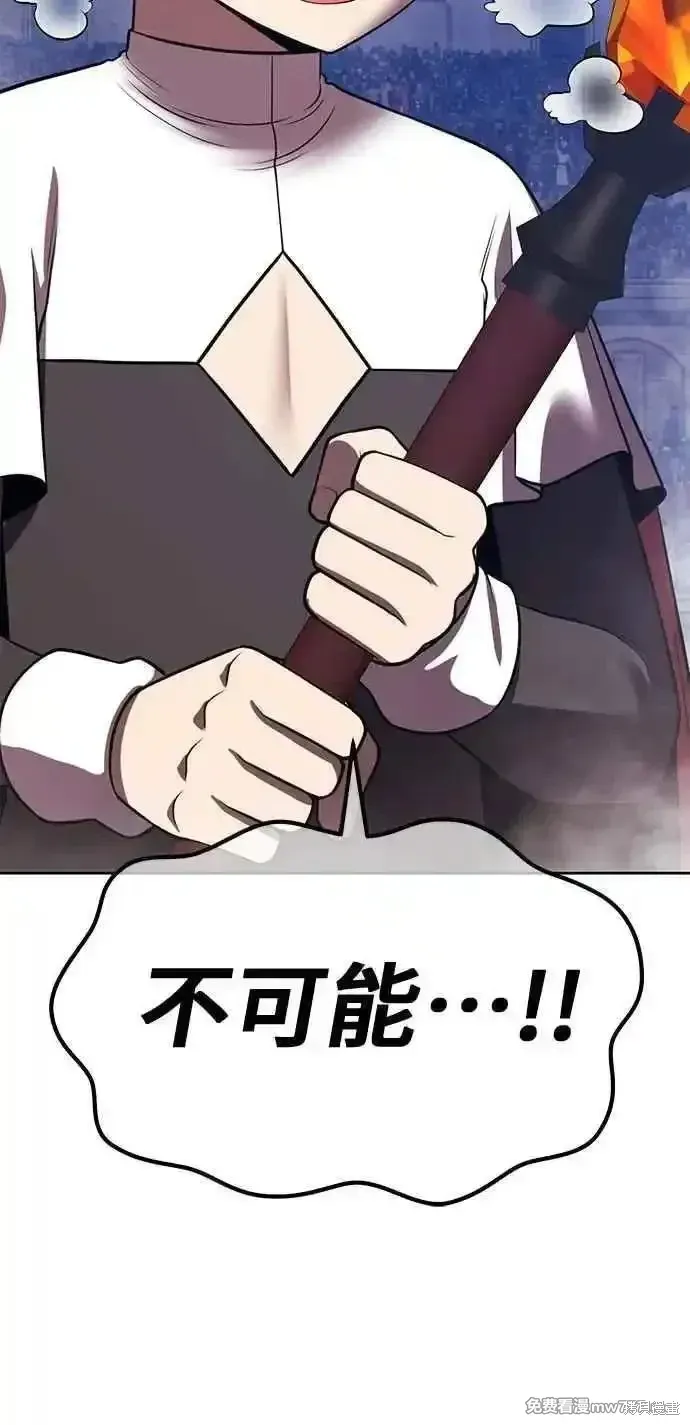 第二季 第43话174