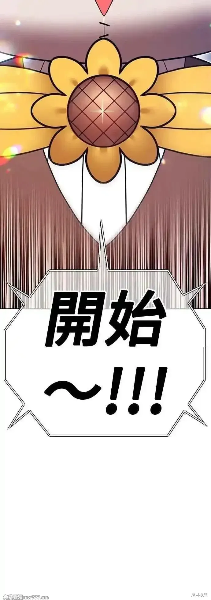 第二季 第47话171