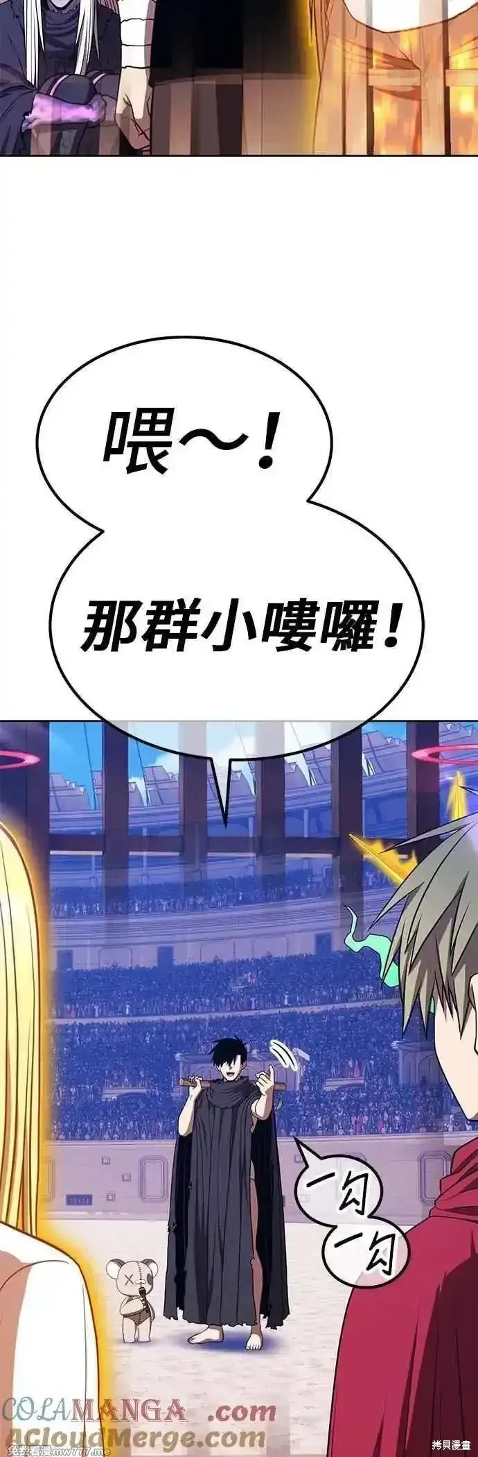 第二季 第45话212