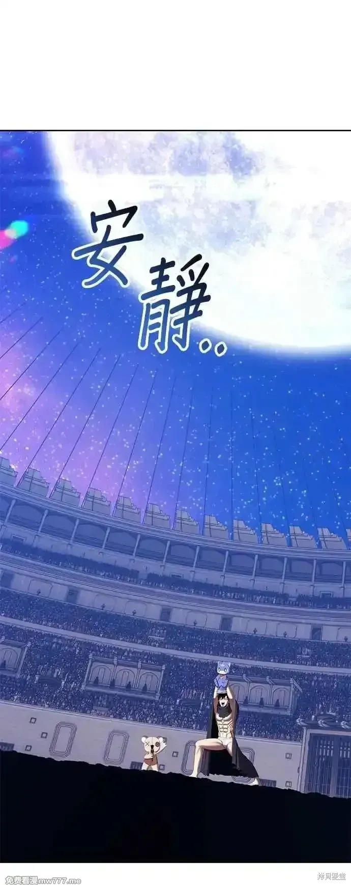 第二季 第41话191